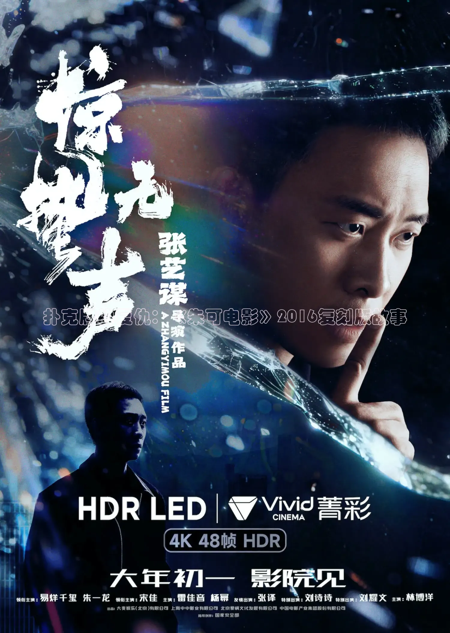 88在线观看免费播放电视剧大全