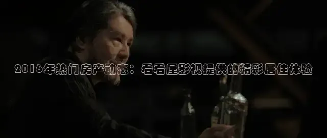 88在线观看免费播放电视剧大全