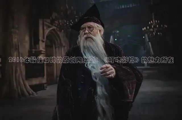 88影视在线看电视