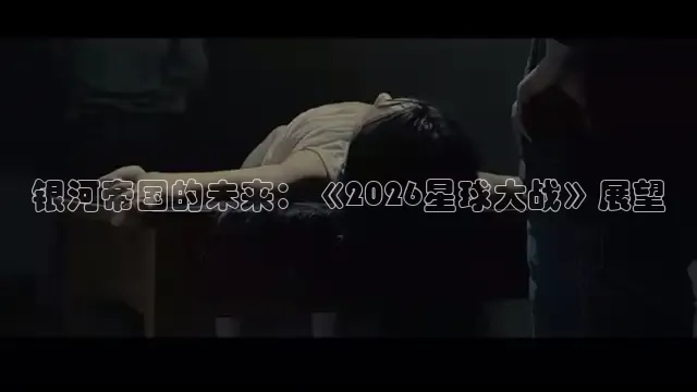 88影视网的电视剧大全