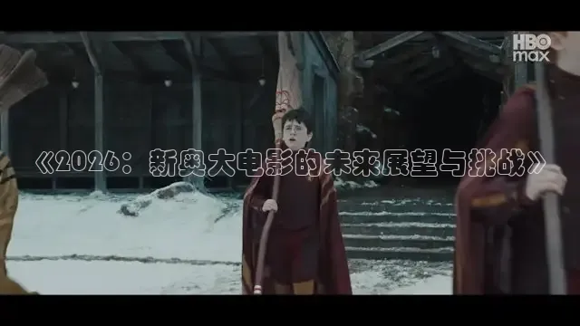 88影视在线看电视
